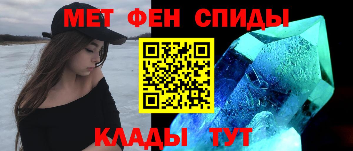 Амфетамин Premium  Вход с VPN  Amphetamine  Фрязино 
