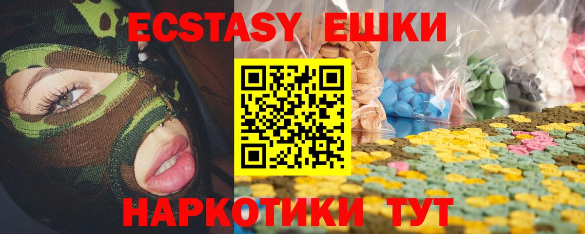 ТГК  Марихуана  Кокаин  АМФЕТАМИН   Вход с VPN  Гашиш  Фрязино  Меф МЯУ МЯУ кристаллы 