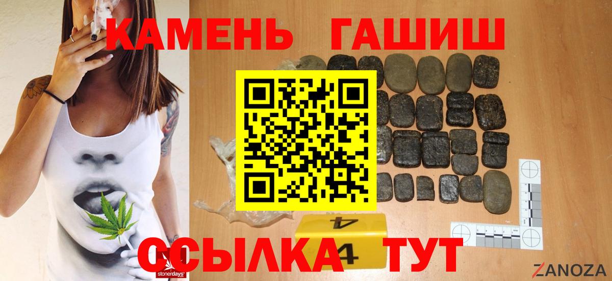 Гашиш индика сатива Фрязино