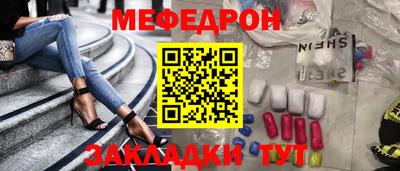 винт Бугуруслан