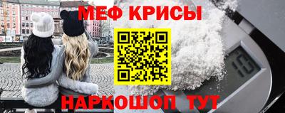 винт Бугуруслан