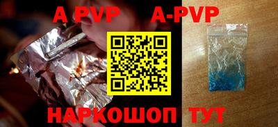 винт Бугуруслан