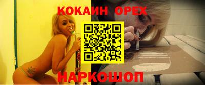 индика Бузулук