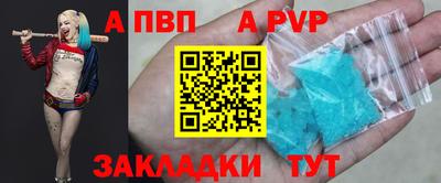 винт Бугуруслан
