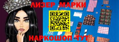 винт Бугуруслан
