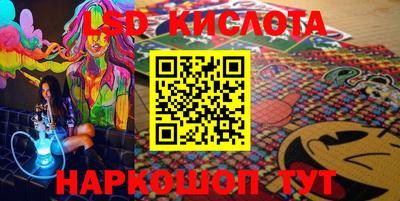 гашик Малгобек