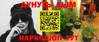 винт Бугуруслан