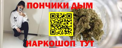 винт Бугуруслан