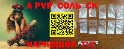 индика Бузулук