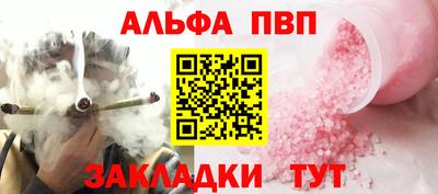прущие крисы Будённовск
