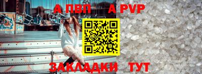 винт Бугуруслан