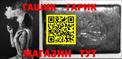 индика Бузулук