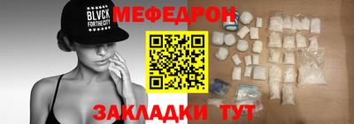 прущая мука Мариинск