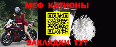 винт Бугуруслан