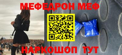 винт Бугуруслан