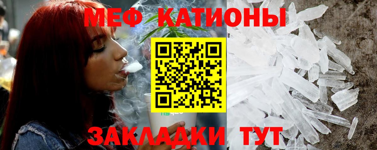Мефедрон 4 MMC  где найти   Фрязино  МЯУ-МЯУ мука  Вход с VPN  Меф 