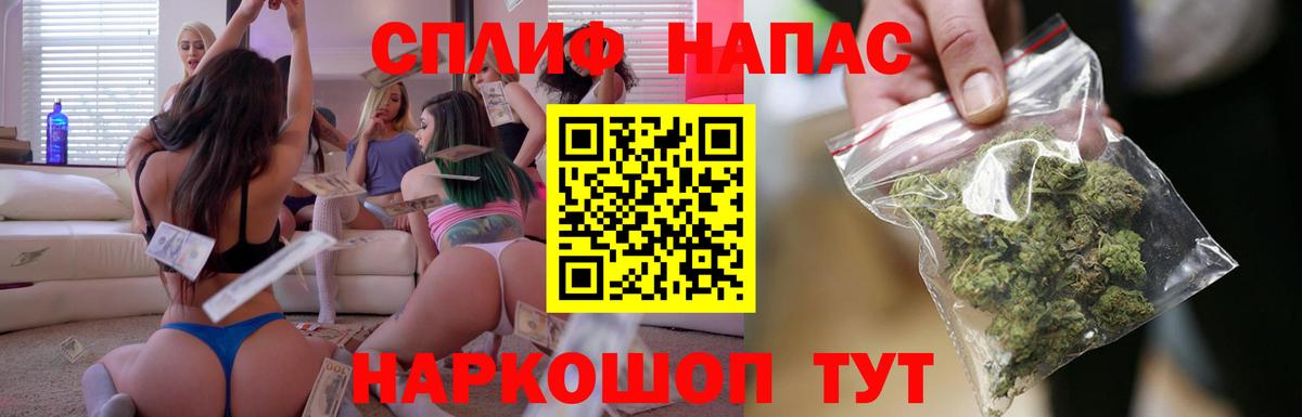 Бошки марихуана AK-47  Конопля марихуана  Каннабис сатива  Фрязино  Шишки марихуана индика  Вход с VPN 