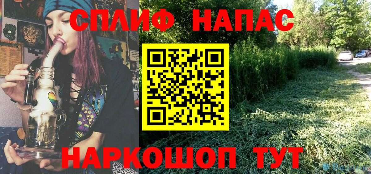 Шишки марихуана LSD WEED Фрязино